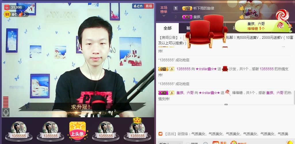 小鑫唱情歌的图片