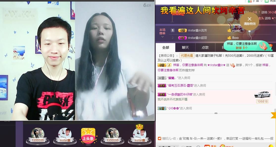小鑫唱情歌的图片