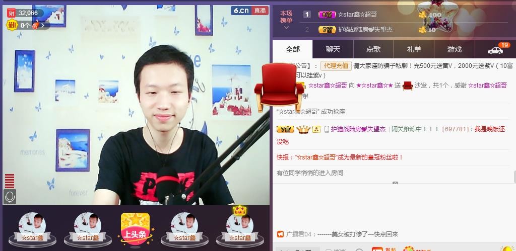 小鑫唱情歌的图片