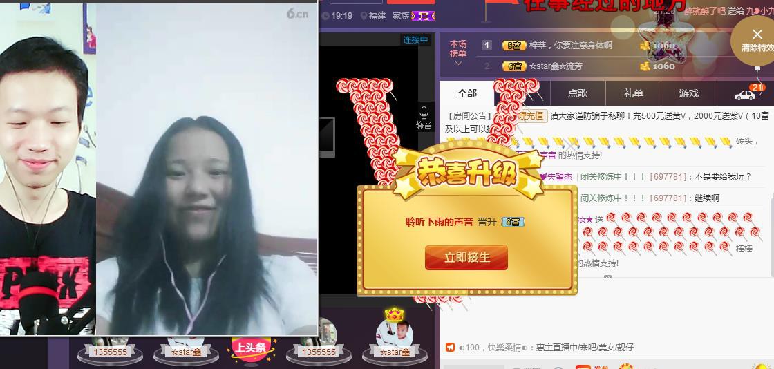 小鑫唱情歌的图片
