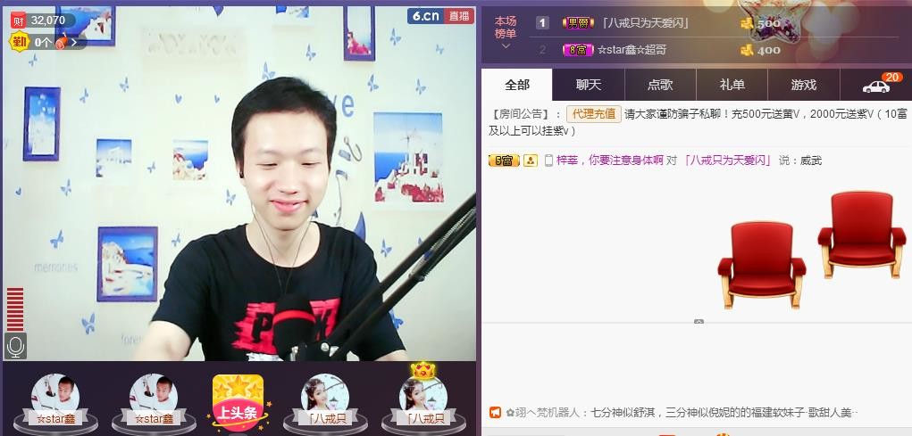 小鑫唱情歌的图片