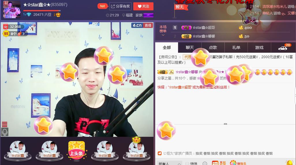 小鑫唱情歌的图片