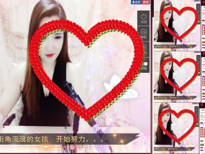 檐下等你的主播照片