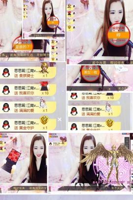 檐下等你主播照片