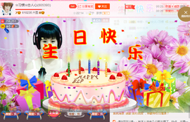 惯宝✨多幸运主播照片