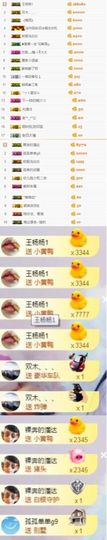 小艺停播主播照片