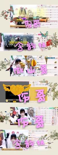 薇琪❥琪小瘦呀主播照片