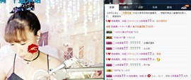 百变玲姐主播照片