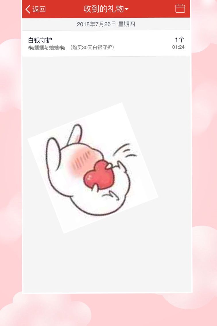 Hi~。。。主播照片