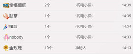 故乡111主播照片