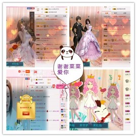 小九在这呢☜主播照片