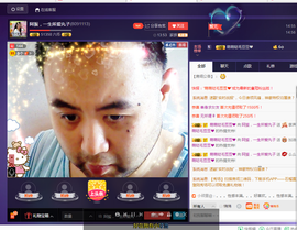 阿振♥一生所爱丸子主播照片