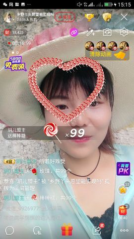 妖妖灵等你哦主播照片