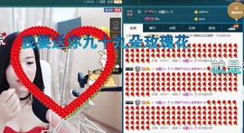 语❤嫣停播中♡主播照片