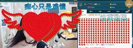 语❤嫣停播中♡主播照片