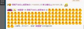 语❤嫣停播中♡主播照片