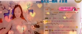 幸福酒家主播照片