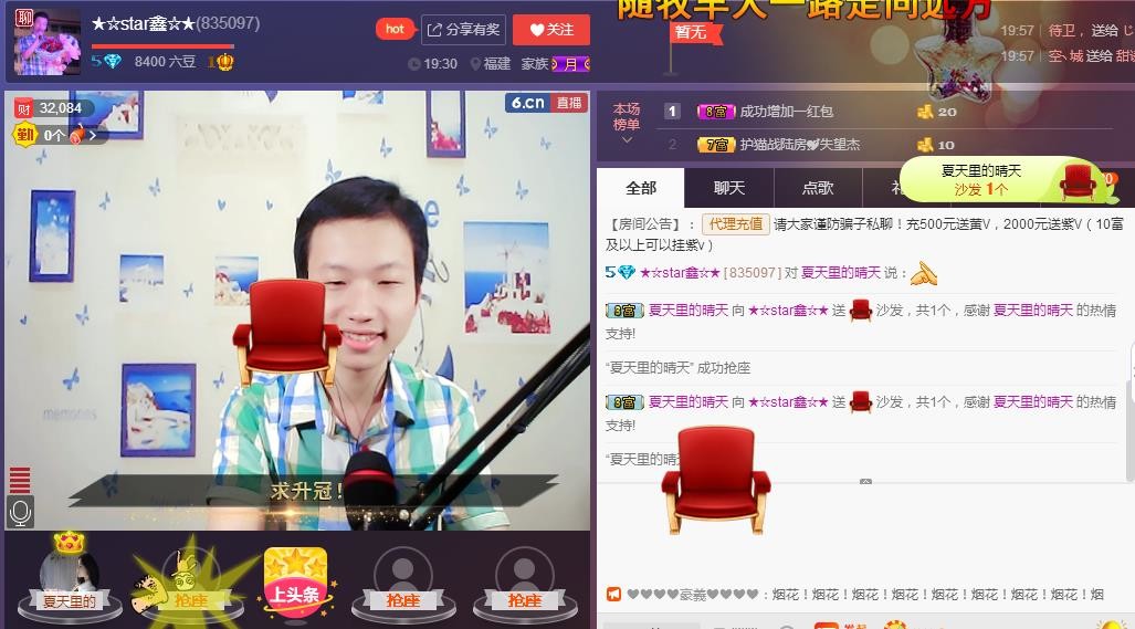 小鑫唱情歌的图片