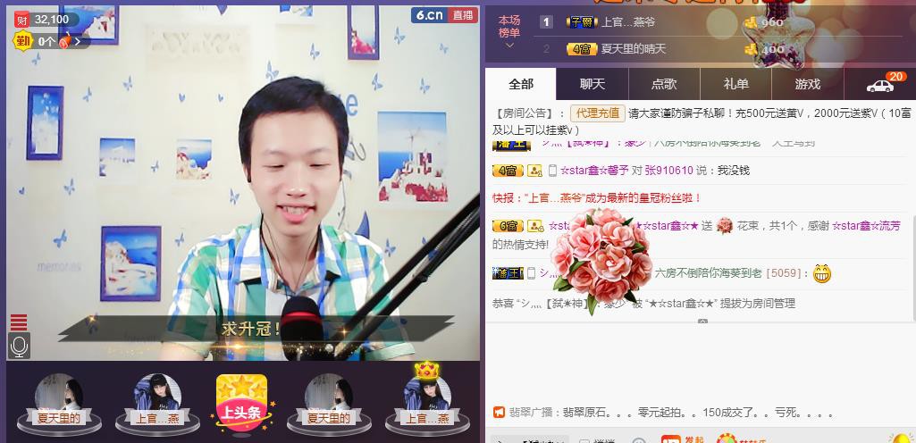 小鑫唱情歌的图片