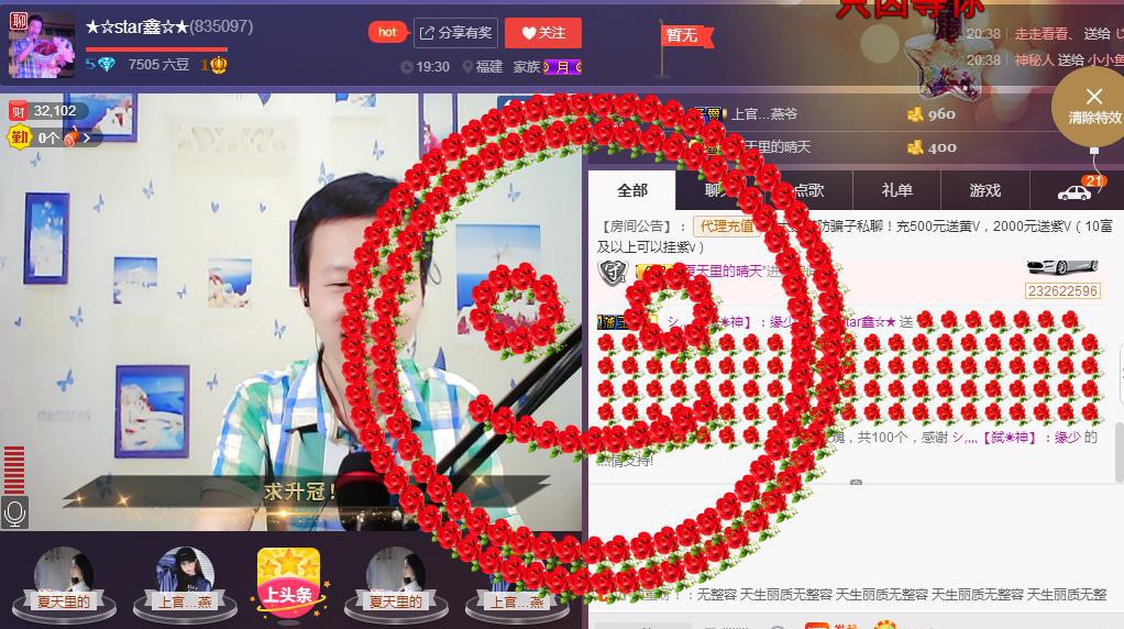 小鑫唱情歌的图片