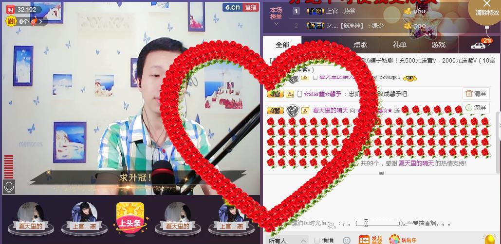 小鑫唱情歌的图片