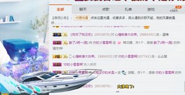 ☞♬一切安好↙☜主播照片