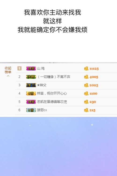 心软脾气硬🌚🌝主播照片