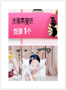 故乡111主播照片