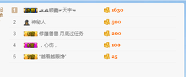 百变玲姐主播照片