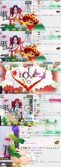 吻吻💋主播照片