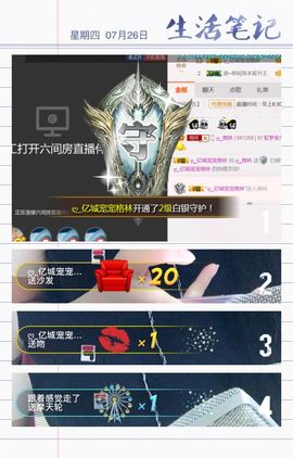 自在鱼🍃主播照片