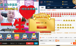 彪子✺小存折主播照片