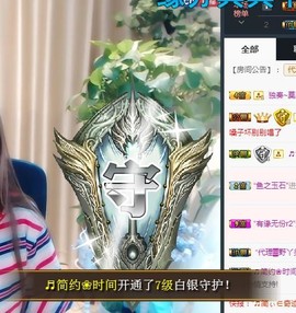 🎵家中有事休主播照片