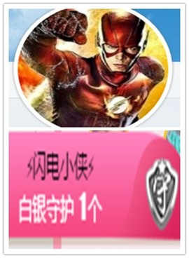 故乡111主播照片