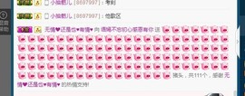 语❤嫣停播中♡主播照片