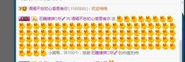 语❤嫣停播中♡主播照片