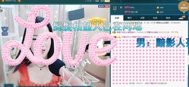 语❤嫣停播中♡主播照片