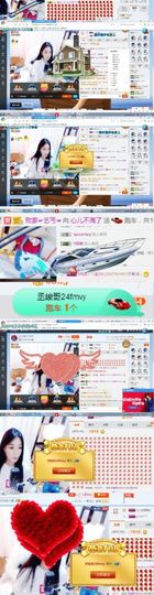 嘿……嘿主播照片
