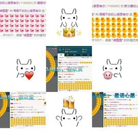 语❤嫣停播中♡主播照片