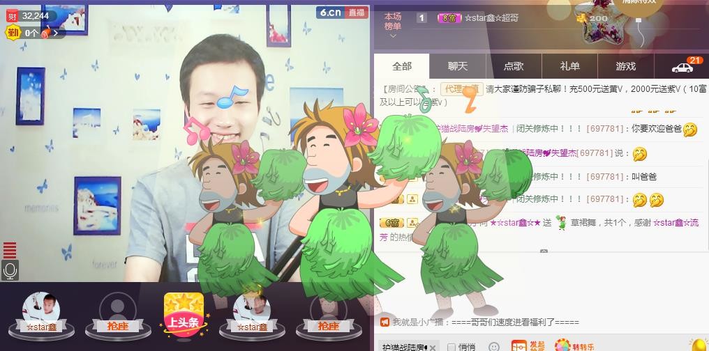 小鑫唱情歌的图片