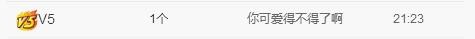 小鑫唱情歌的图片