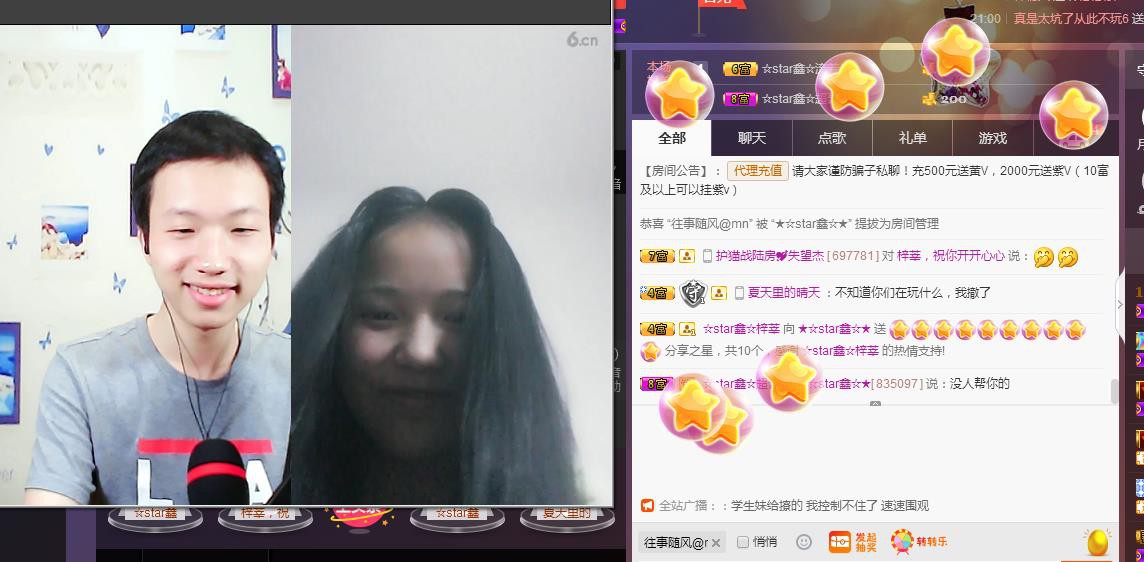 小鑫唱情歌的图片