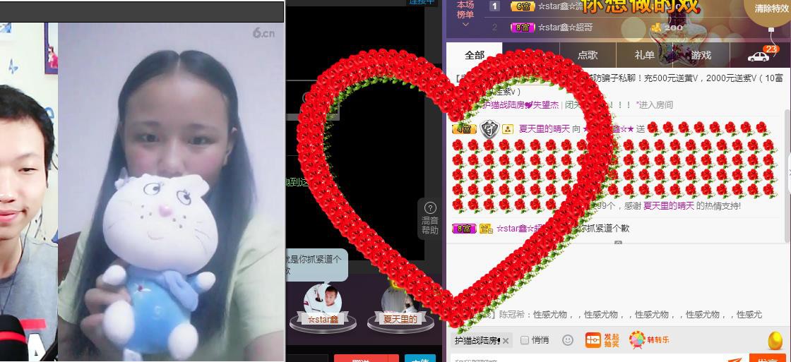 小鑫唱情歌的图片