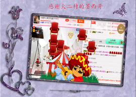 开心❤️❤️果主播照片