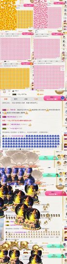小艺停播主播照片