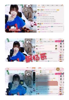 薇琪❥琪小瘦呀主播照片