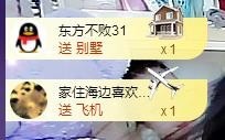 ゞ悠乐★婉儿つ主播照片