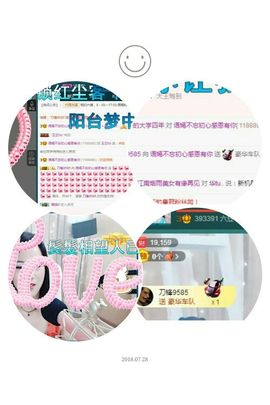 语❤嫣停播中♡主播照片