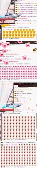 罐头，主播照片