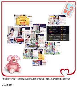 优雅的歌声主播照片